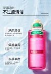 مزيل المكياج من أزهار نظيفة (نوع غذائي) 500m details Picture
